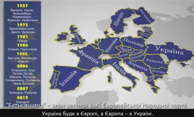 Ukrajina izbrisla Srbiju s karte Europe